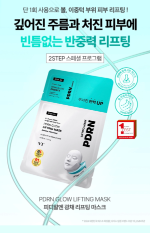 VT PDRN Glow Lifting Mask 27 g + Glow Essence 1.5 ml - Image 6