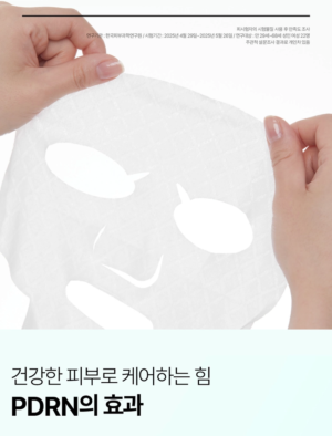 VT PDRN Glow Lifting Mask 27 g + Glow Essence 1.5 ml - Image 11