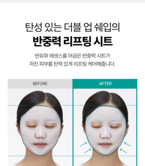 VT PDRN Glow Lifting Mask 27 g + Glow Essence 1.5 ml - Image 16