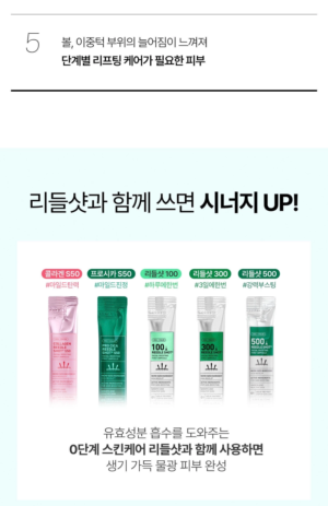VT PDRN Glow Lifting Mask 27 g + Glow Essence 1.5 ml - Image 25