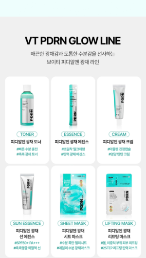 VT PDRN Glow Lifting Mask 27 g + Glow Essence 1.5 ml - Image 26