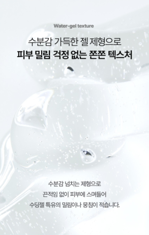 CURE Alpha Aloe Cica Soothing Gel 150 ml - Image 13