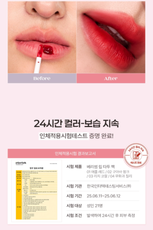berrisom Lip Tattoo Pack 04 Fig Chili 3 g - Image 12