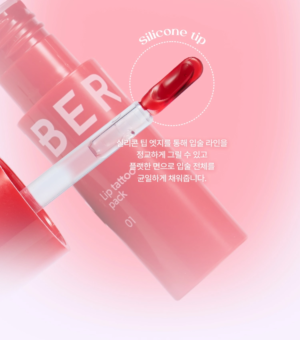 berrisom Lip Tattoo Pack 04 Fig Chili 3 g - Image 19