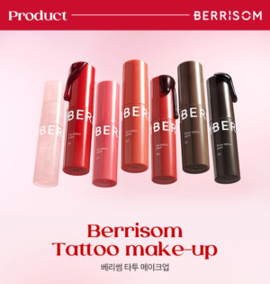 berrisom Lip Tattoo Pack 04 Fig Chili 3 g - Image 25