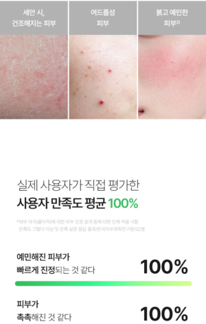 FATION NOSCA9 First Step Serum Cleanser 100 ml - Image 9