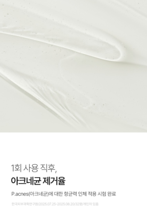 FATION NOSCA9 First Step Serum Cleanser 100 ml - Image 14