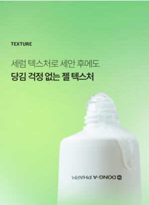 FATION NOSCA9 First Step Serum Cleanser 100 ml - Image 20