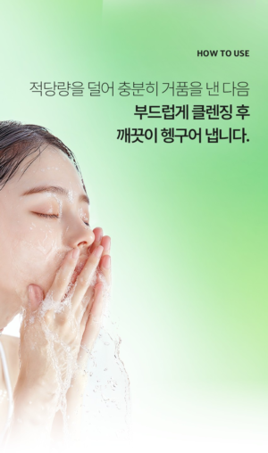 FATION NOSCA9 First Step Serum Cleanser 100 ml - Image 21