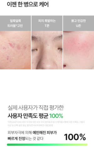 FATION NOSCA9 First Step Toning Ampoule 30 ml - Image 7