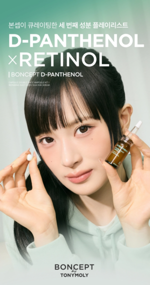 BONCEPT D-Panthenol Freeze-Dried Double Shot Ampoule Kit 50 mg + 10 ml - Image 5