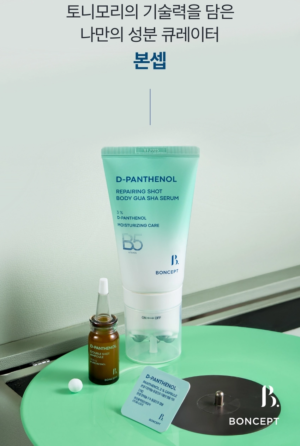 BONCEPT D-Panthenol Freeze-Dried Double Shot Ampoule Kit 50 mg + 10 ml - Image 6