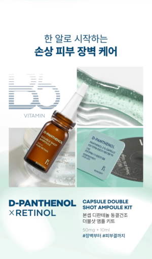 BONCEPT D-Panthenol Freeze-Dried Double Shot Ampoule Kit 50 mg + 10 ml - Image 8