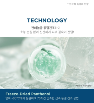 BONCEPT D-Panthenol Freeze-Dried Double Shot Ampoule Kit 50 mg + 10 ml - Image 12