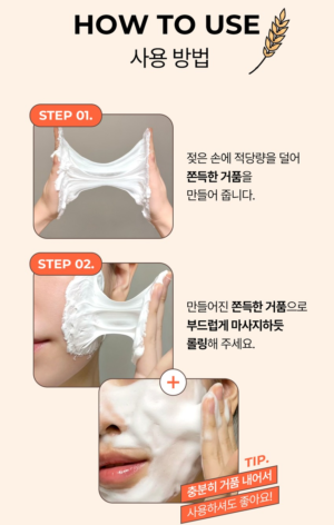 POINT Rice Cleansing Foam 80 g - Image 15