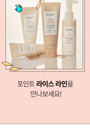 POINT Rice Cleansing Foam 80 g - Image 17