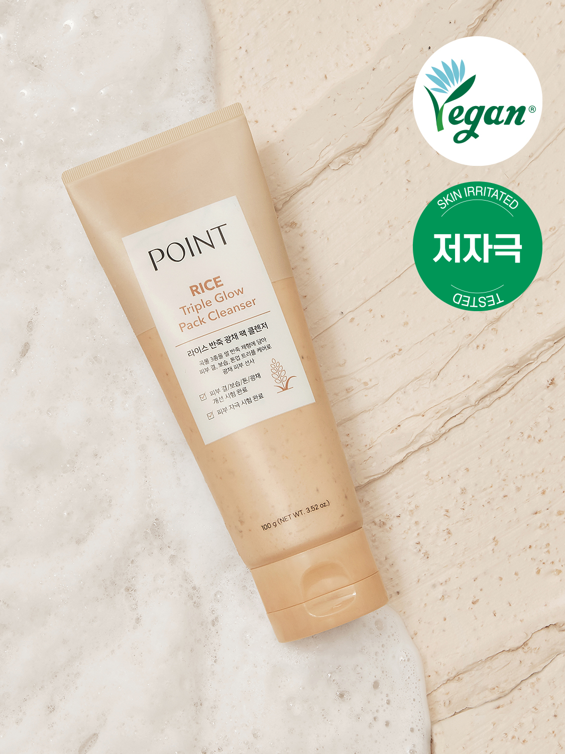 third100-1073320-01 POINT Rice Dough Glow Pack Cleanser 100 g - Image 1