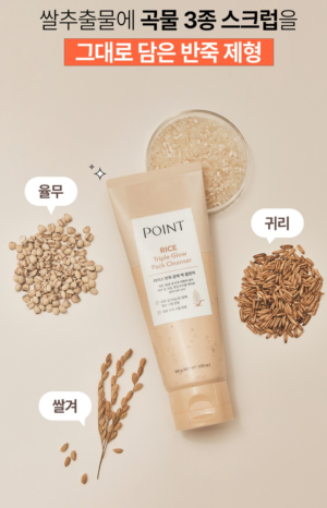 POINT Rice Dough Glow Pack Cleanser 100 g - Image 14