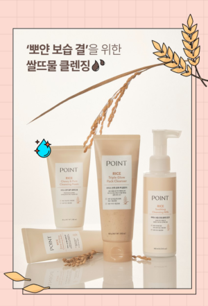 POINT Rice Dough Glow Pack Cleanser 100 g - Image 22