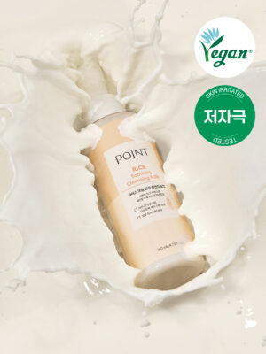 POINT Rice Soft Calming Cleansing Milk 140 ml