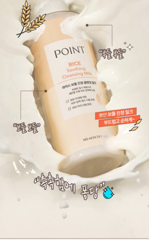 POINT Rice Soft Calming Cleansing Milk 140 ml - Image 9