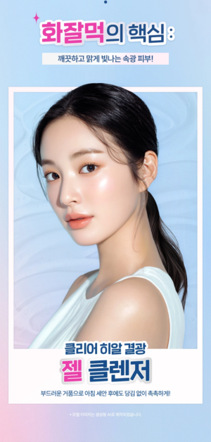THE LAB by blanc doux Clear Hyal Gel Cleanser 100 g - Image 6