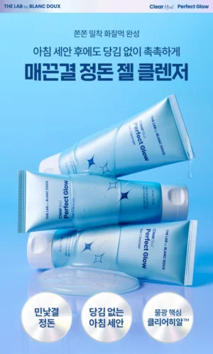 THE LAB by blanc doux Clear Hyal Gel Cleanser 100 g - Image 7