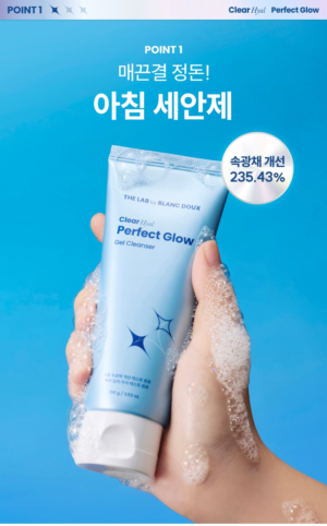 THE LAB by blanc doux Clear Hyal Gel Cleanser 100 g - Image 10