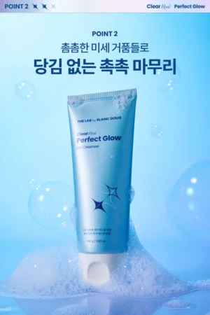 THE LAB by blanc doux Clear Hyal Gel Cleanser 100 g - Image 12