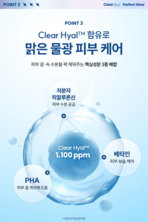 THE LAB by blanc doux Clear Hyal Gel Cleanser 100 g - Image 14
