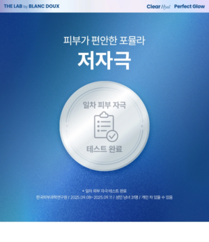 THE LAB by blanc doux Clear Hyal Gel Cleanser 100 g - Image 16