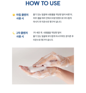 THE LAB by blanc doux Clear Hyal Gel Cleanser 100 g - Image 17
