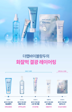 THE LAB by blanc doux Clear Hyal Gel Cleanser 100 g - Image 18