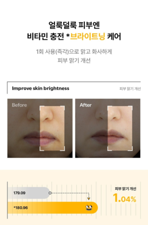 MEDIPEEL Vitamin Mela Toning Pad 2.0 Refill 70 Pads / 190 ml - Image 9