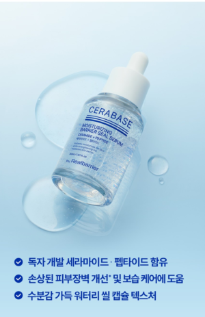by Real Barrier Cerabase Moisturizing Barrier Seal Serum 30 ml - Image 8
