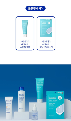 by Real Barrier Cerabase Moisturizing Barrier Seal Serum 30 ml - Image 19