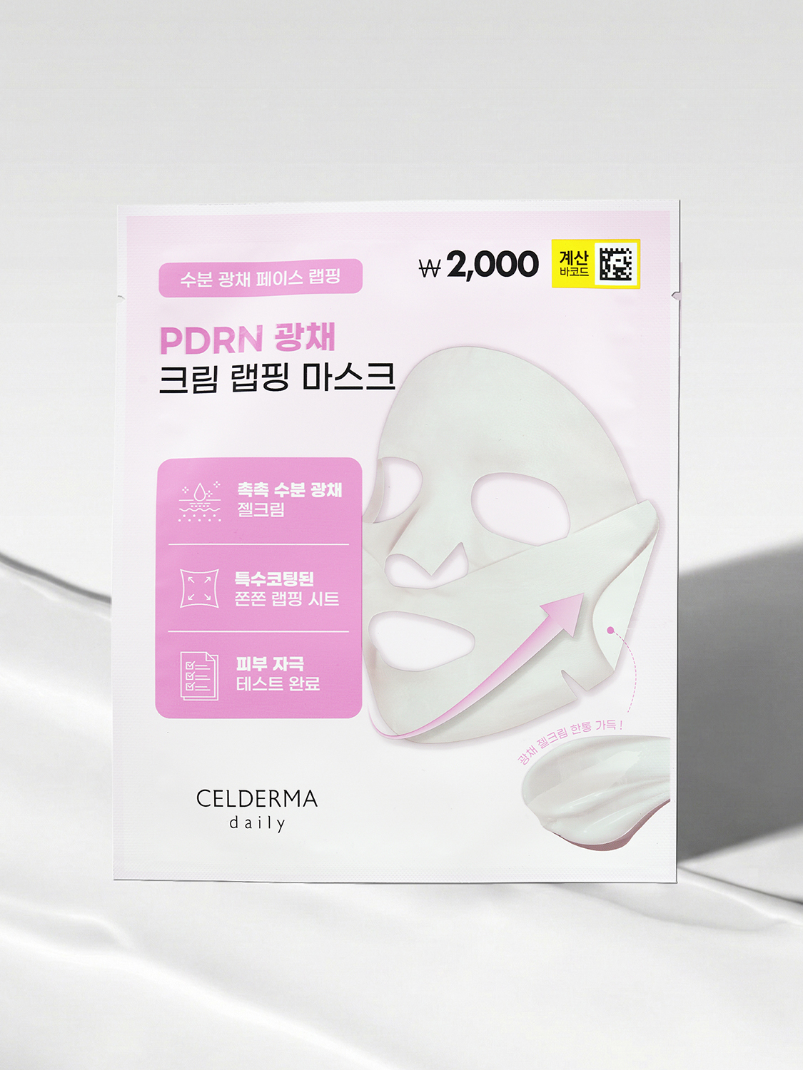 third100-1075857-01 CELDERMA daily PDRN Glow Cream Wrapping Mask 18 g - Image 1
