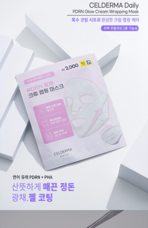 CELDERMA daily PDRN Glow Cream Wrapping Mask 18 g - Image 6