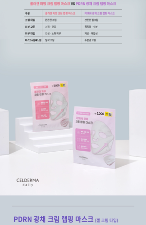 CELDERMA daily PDRN Glow Cream Wrapping Mask 18 g - Image 12