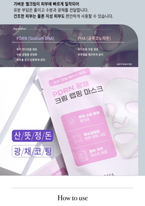 CELDERMA daily PDRN Glow Cream Wrapping Mask 18 g - Image 13