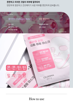 CELDERMA daily Collagen Firming Cream Wrapping Mask 1 Sheet / 18 g - Image 13