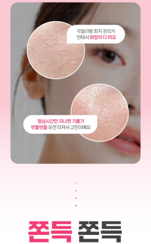 me.factory Sebum Clear Cement Pack Cleanser 70 g - Image 7