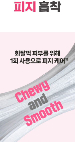me.factory Sebum Clear Cement Pack Cleanser 70 g - Image 8