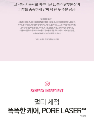 me.factory Sebum Clear Cement Pack Cleanser 70 g - Image 13