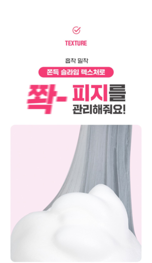 me.factory Sebum Clear Cement Pack Cleanser 70 g - Image 16
