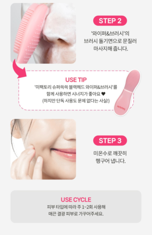 me.factory Sebum Clear Cement Pack Cleanser 70 g - Image 18