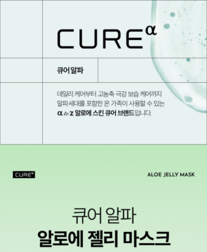 CURE Alpha Aloe Jelly Mask 1 Sheet - Image 5