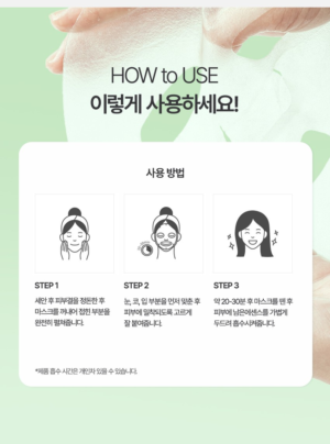 CURE Alpha Aloe Jelly Mask 1 Sheet - Image 18