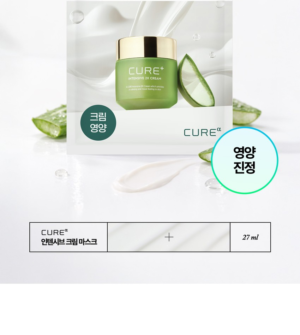 CURE Alpha Intensive Cream Mask 27 ml · 1 Sheet - Image 6