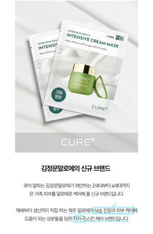 CURE Alpha Intensive Cream Mask 27 ml · 1 Sheet - Image 7